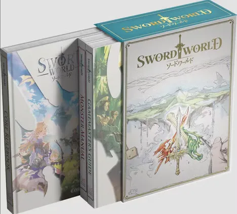 Sword World slipcase